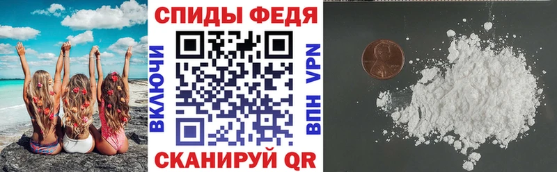 АМФЕТАМИН Розовый  Купить  Волгодонск 