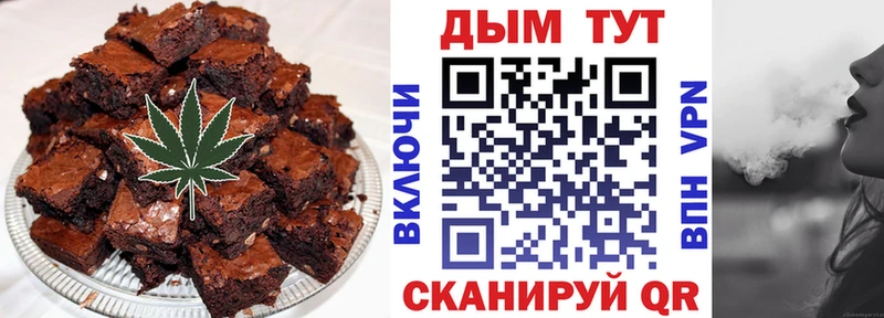 Купить  Волгодонск  Canna-Cookies марихуана 