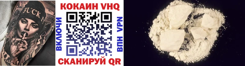 COCAIN Перу  Купить  Волгодонск 