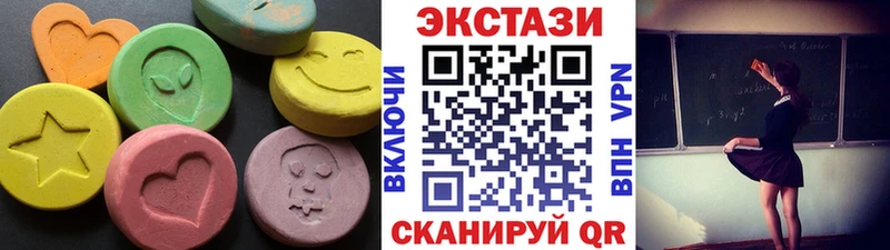 Ecstasy 250 мг Волгодонск