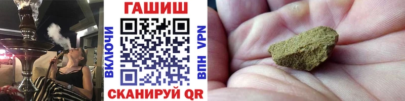 Гашиш VHQ  Купить где  Волгодонск 