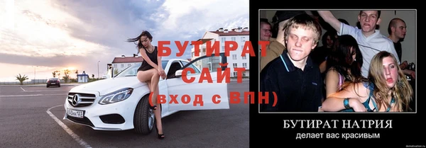 мефедрон Семилуки