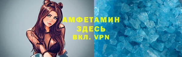 мефедрон Семилуки