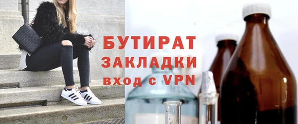 дурь Семикаракорск