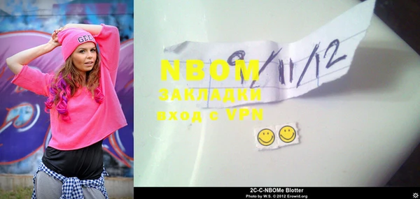 мефедрон Семилуки