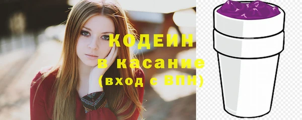 мефедрон Семилуки