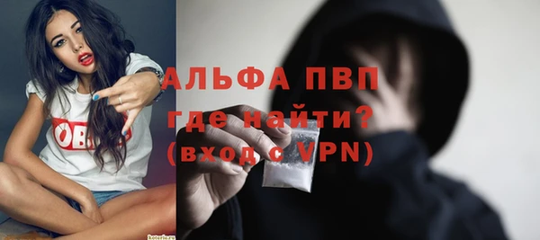 мефедрон Семилуки