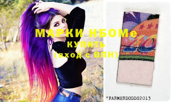 мефедрон Семилуки