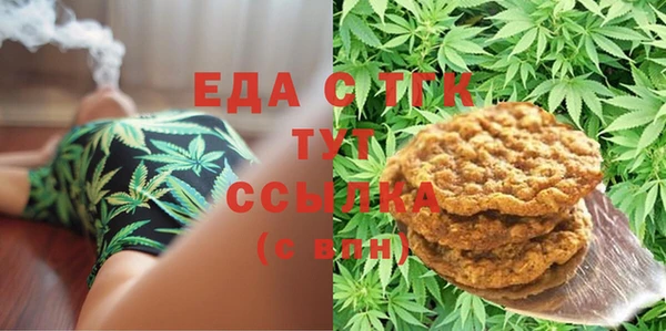 мефедрон Семилуки