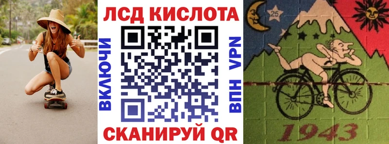 Марки NBOMe 1,8мг  Купить где  Волгодонск 